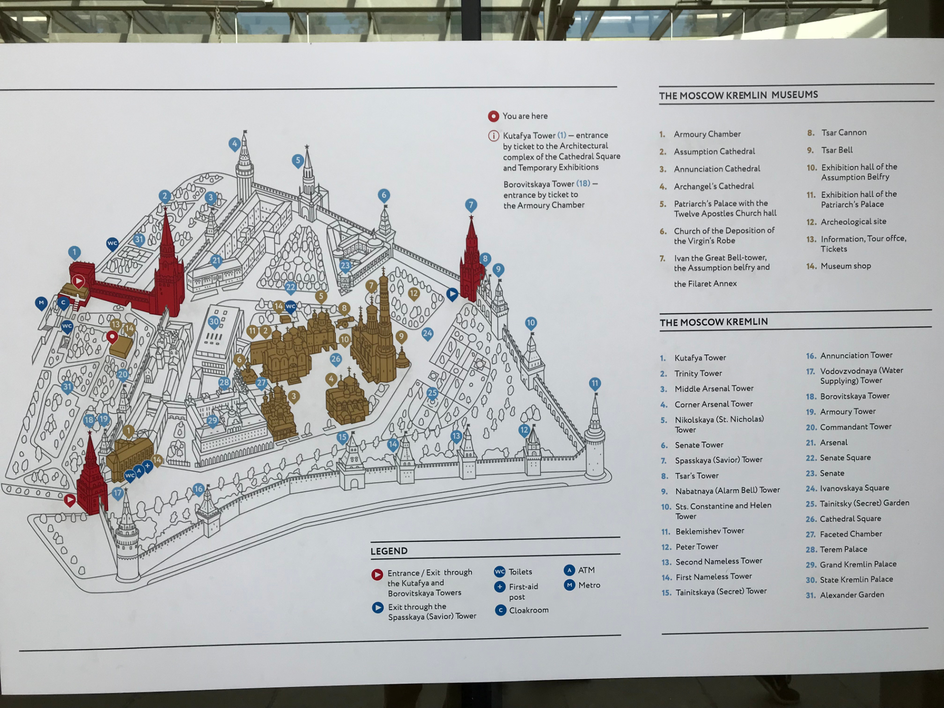 Кремлевский дворец метро. План Кремля в Москве Кутафья башня. Московский Кремль Кутафья башня на схеме Кремля. Кутафья башня на плане Кремля. Кутафья башня Московского Кремля на схеме.