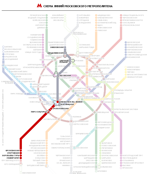 Метро до внуково. Метро Савеловская какая ветка.