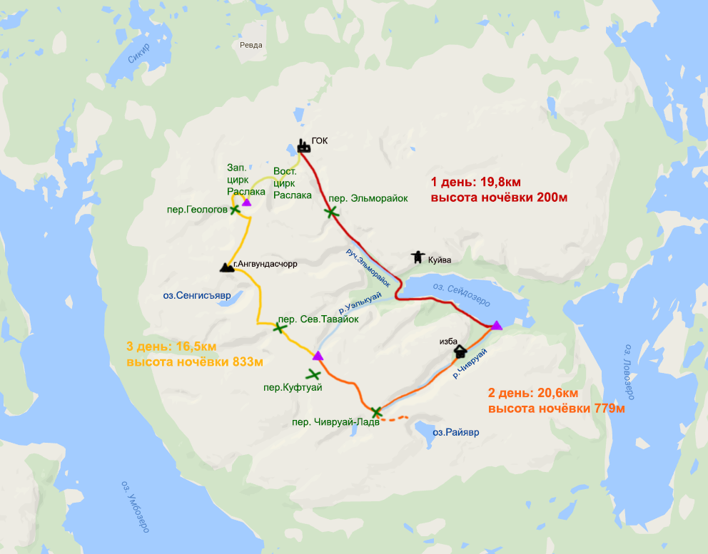 Хибины как добраться из москвы. Сейдозеро маршруты пешие. Сейдозеро карта маршрута. Маршрут Ревда Сейдозеро. Ловозерские тундры маршруты.