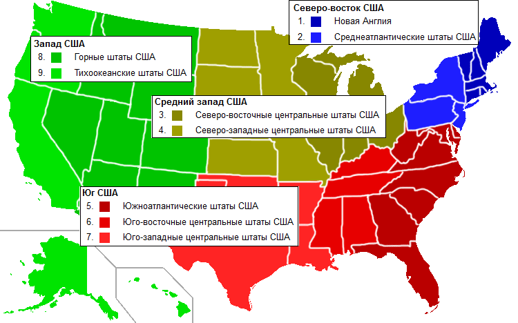 На какие регионы делится америка. Экономические районы США карта. Макрорегионы США Северо-Восток. Северо Восточный макрорегион США. Карта макро регеионов США.