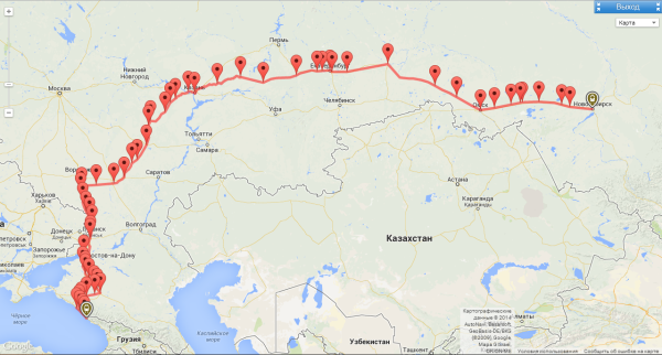 Поезд 526 новороссийск екатеринбург остановки