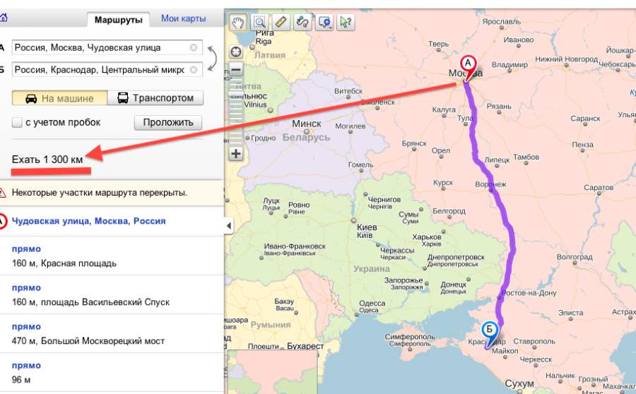 Москва на машине время в пути. Воронеж Ростов. Км от Воронеж до рославы. Краснодар Воронеж карта. Ростов Воронеж расстояние.