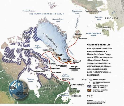 Как называется путь скандинавии на ближайший восток. Путешествие викингов карта Винланд. Поселения викингов в Гренландии карта. Скандинавия эпохи викингов карта. Поселения викингов в Америке на карте.