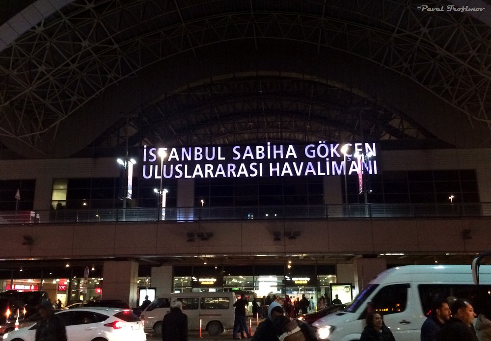 Аэропорт сабиха прилет. Аэропорт Сабиха гёкчен Стамбул. Международный аэропорт Sabiha Gökçen, Стамбул. Сабиха гёкчен аэропорт ночь.