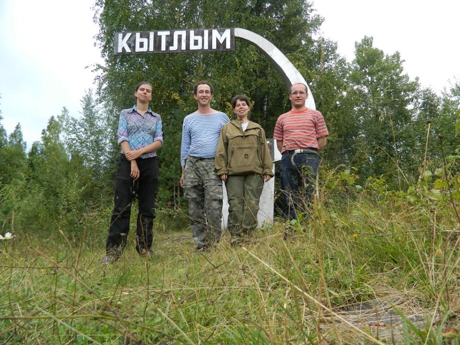 Гисметео кытлым свердловская область. Поселок Кытлым. Кытлым Свердловская область горы. Шахта Кытлым Свердловская область.