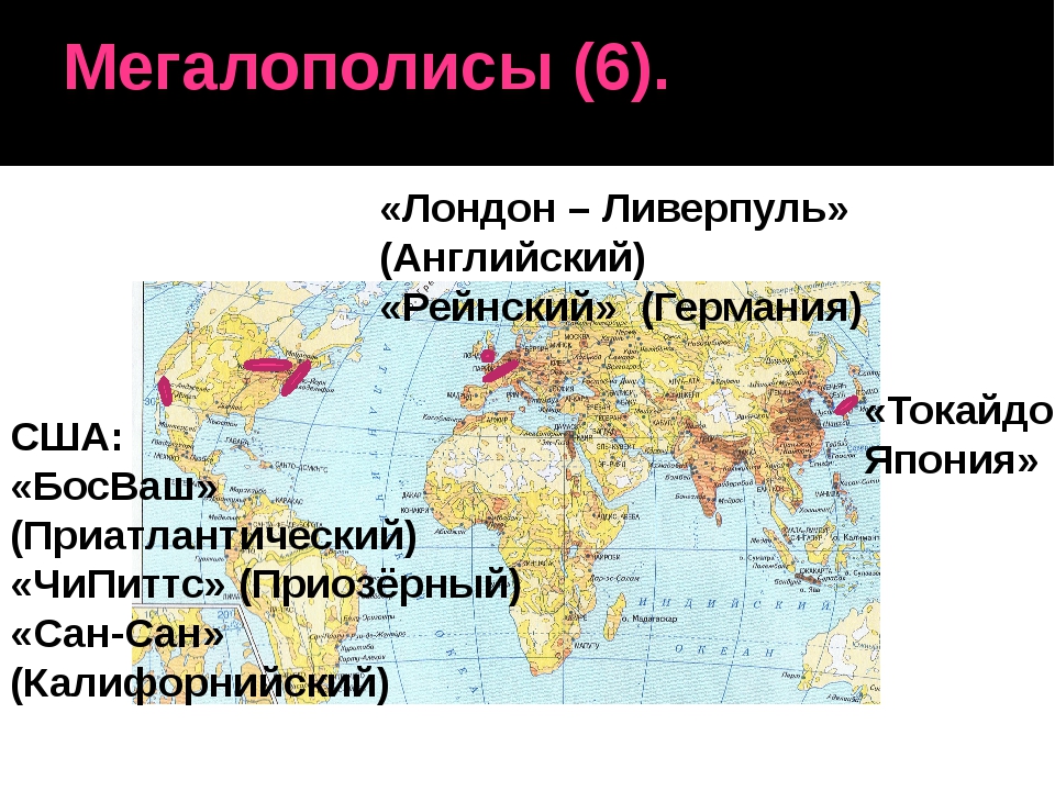 Агломерации европы на карте