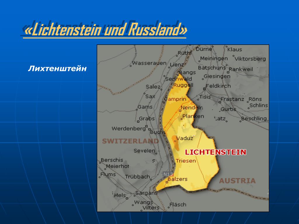 Столица лихтенштейн на карте. Лихтенштейн столица на карте. Княжество Лихтенштейн на карте.