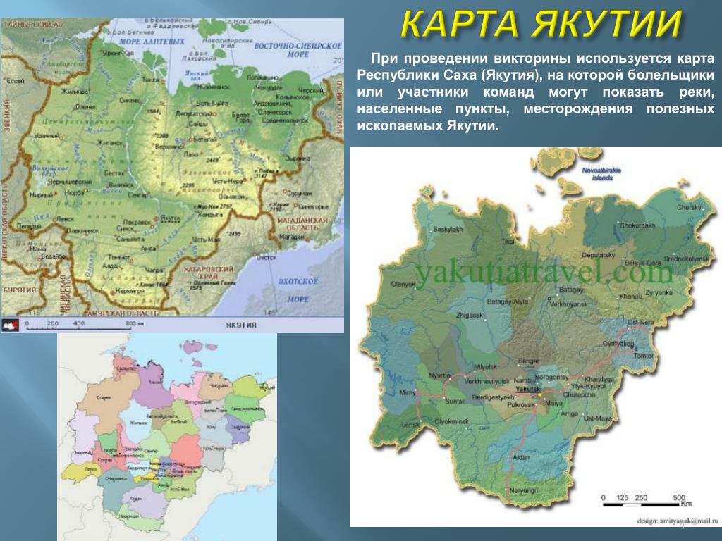 Характеристика якутии. Карта Республики Саха Якутия. Физико-географическая карта Якутии подробная. Карта Якутии с районами.
