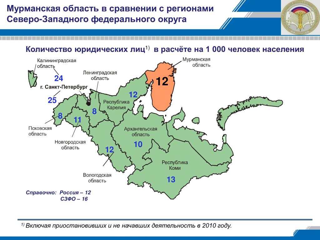 Северо западный расположен. Северо-Западный федеральный округ плотность населения. Плотность населения СЗФО. Плотность населения Северо-Западного федерального округа. Северо-Западный федеральный округ граничит с.