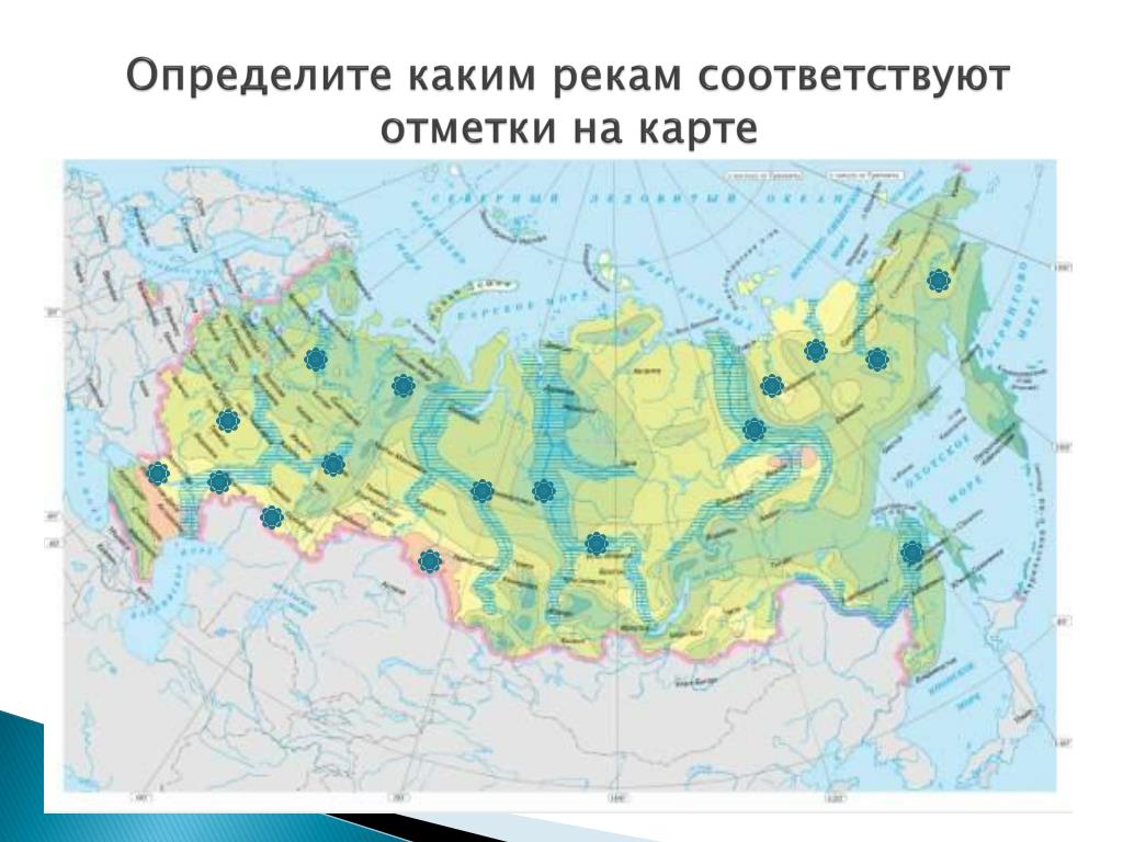 Река синие воды на карте. Внутренние воды России карта. Внутренние воды на карте. Реки России на карте. Карта России внутренние воды России.