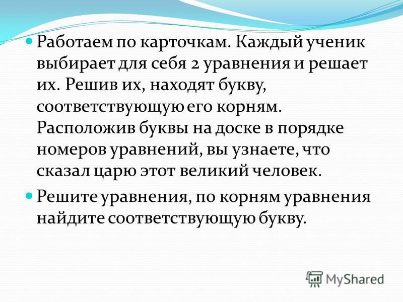 В каком порядке расположены