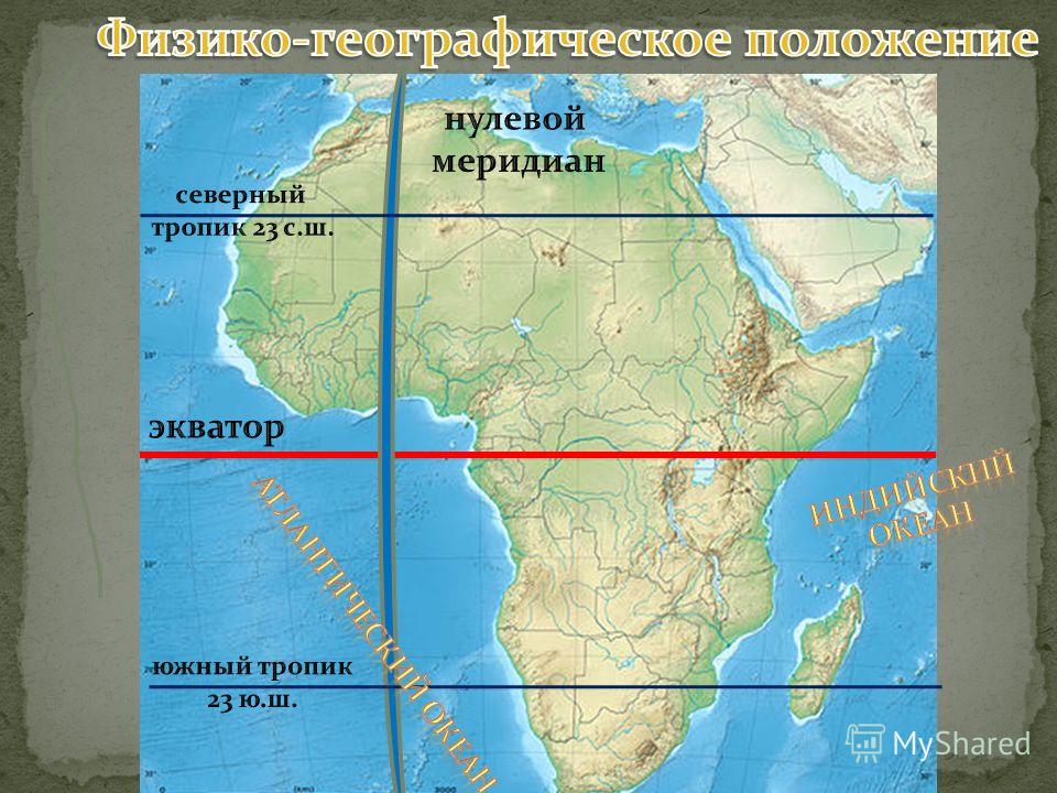 Широта и долгота мыса альмади