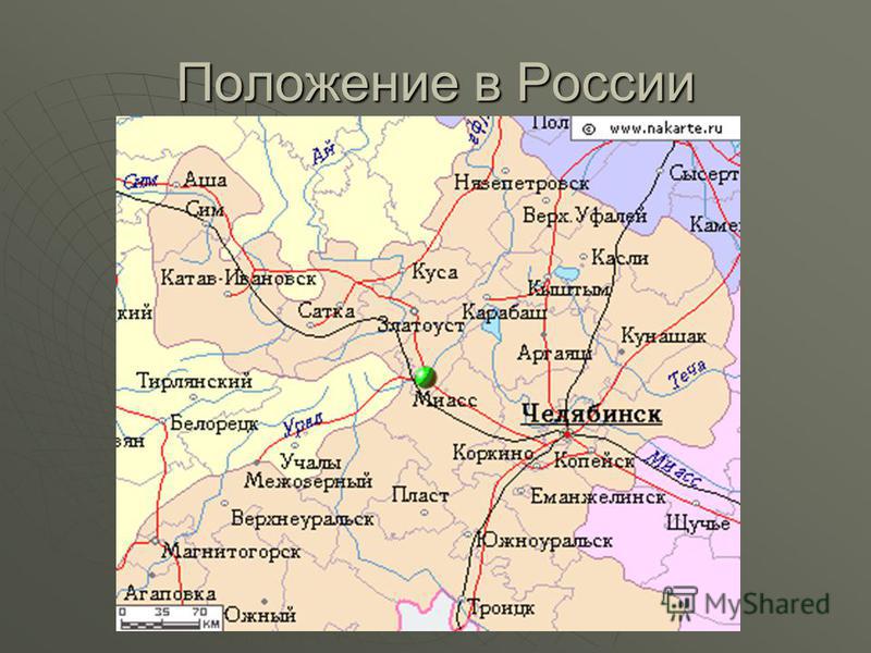 Г миасс где находится. Миасс географическое положение. Миасс на карте России. Географическое положение города Миасса. Положение на карте Миасс.