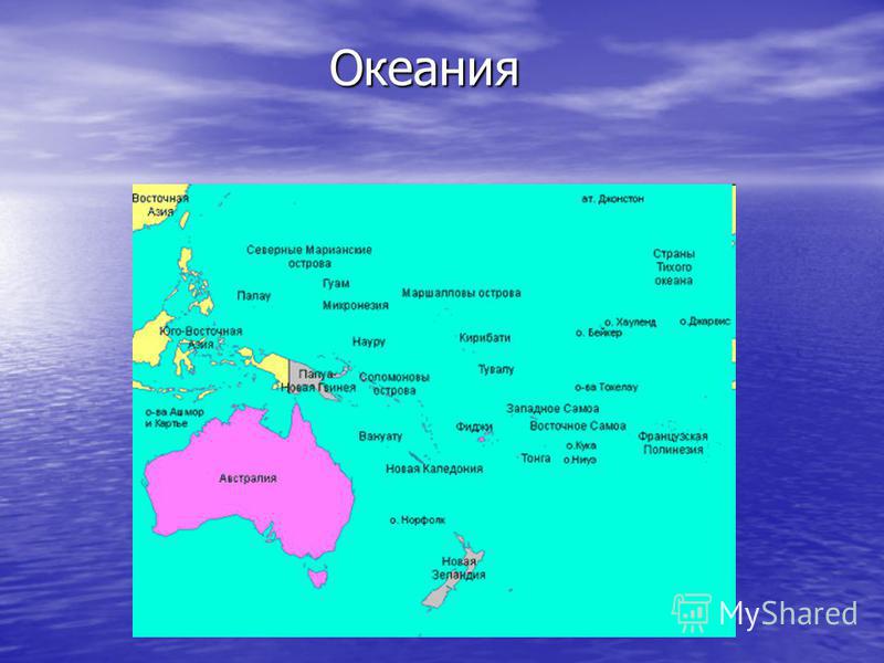 Крупные острова на северо востоке австралии. Крупные острова Океании.
