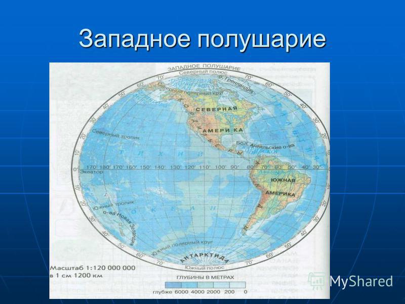 Евразия расположена в северном полушарии. Западное полушарие. Западное полушарие на карте. Карта полушарий Западное полушарие.