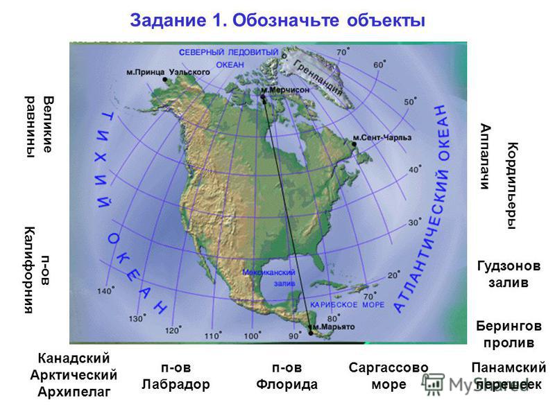 Моря северной америки. Берингов пролив на карте Северной Америки. Берингово море на карте Северной Америки. Берингово море на карте. Канадский архипелаг на карте Северной Америки.