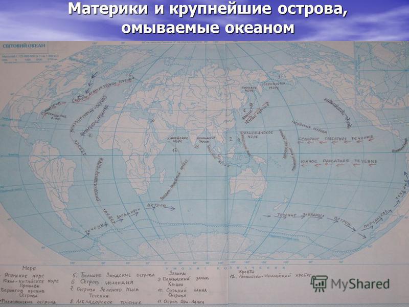 Границы океанов в жизни. Границы мирового океана на контурной карте. Границы океанов и их названия.
