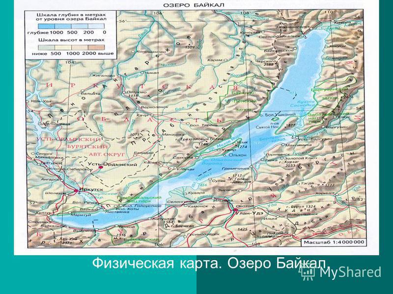 Где находится байкальский хребет на карте. Карта озеро Байкал на карте России. Карта озеро Байкал физическая карта. Озеро Байкал карта географическая. Озеро Байкал на карте России физической.