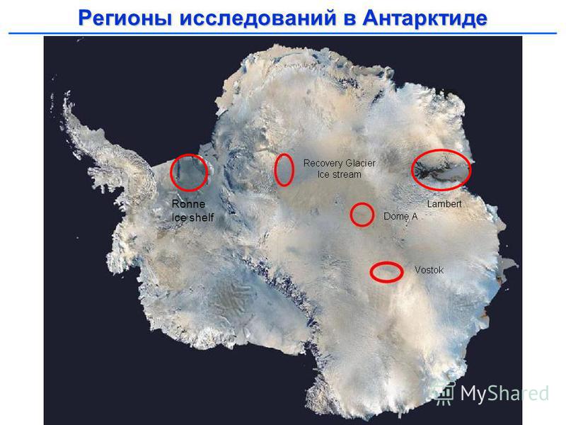 Высота эребуса и географические координаты. Вулкан террор на карте Антарктиды. Антарктида вулкан эребускарте. Вулкан Эребус на карте Антарктиды. Пирамиды в Антарктиде на карте.
