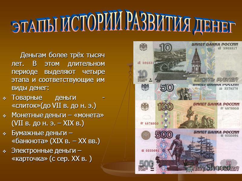 Денежных средств проекта