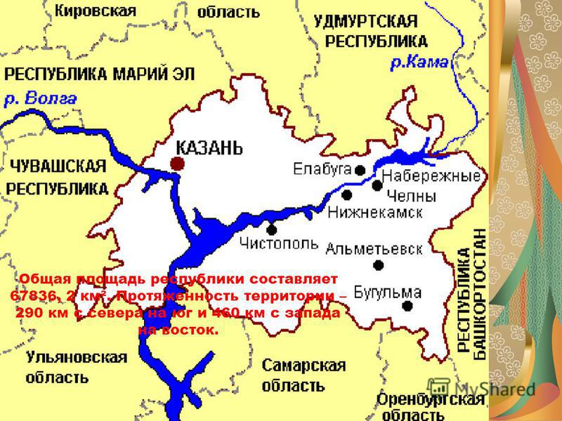 Где находится казань. Географическое положение Казани. Города рядом с Казанью на карте. Реки Казани на карте. Географическое расположение города Казань.