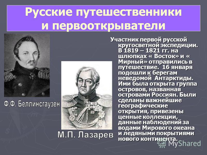 9 класс история 19 века