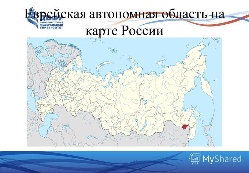 Карта еврейский автономный округ россии