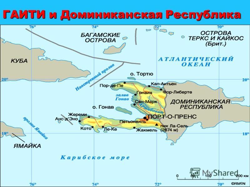 Куба и гаити. Остров Гаити Доминиканская Республика. Карта Доминиканы и Гаити на карте. Гаити Доминикана граница.