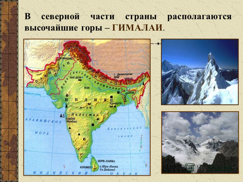 На каком материке находятся горы гималаи. Географическое расположение горы Гималаи. Физическая карта горы Гималаи на карте. Карта Индии физическая Гималаи. Граница гор Гималаи на карте.