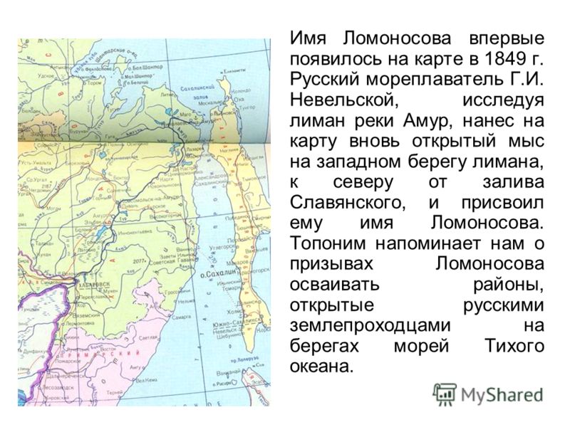 Крупные реки дальнего востока россии