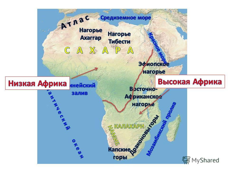 Подпишите на карте крайние точки африки