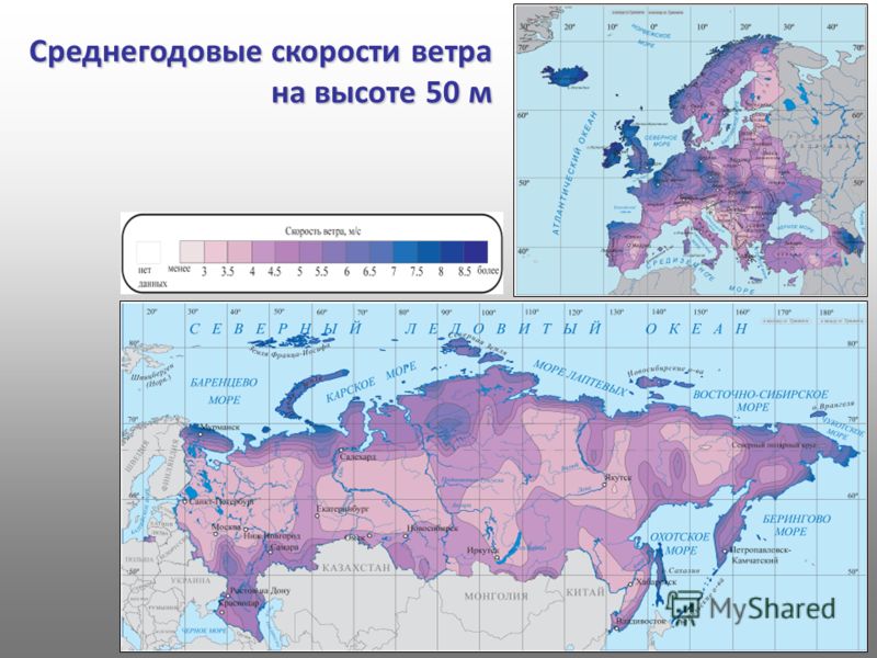 Среднегодовые направления ветра. Карта среднегодовой скорости ветра. Карта скорости ветра в России. Среднегодовая скорость ветра. Карта ветров среднегодовая.