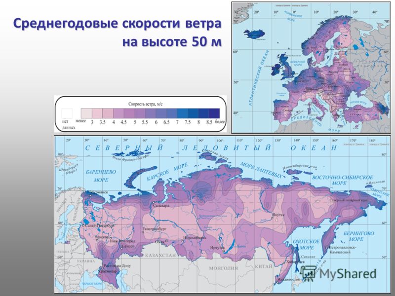 Изменение скорости ветра. Карта средней скорости ветра России. Карта среднегодовой скорости ветра в России. Карта скорости ветров средняя в России. Среднегодовая скорость ветра.