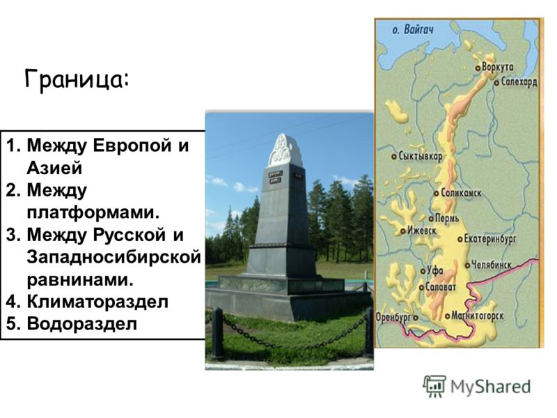 Памятники европы на карте