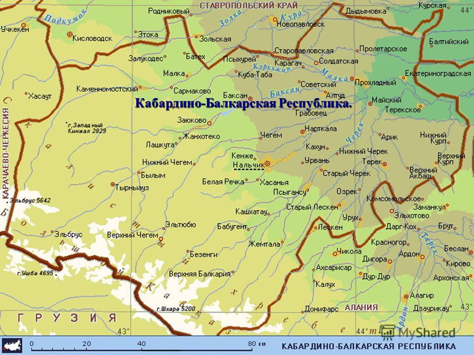 Где находится балкария на карте. Город Баксан Кабардино-Балкария карта. Кабардино-Балкария на карте. Физическая карта Кабардино Балкарской Республики. Кабардино-Балкария на карте России.