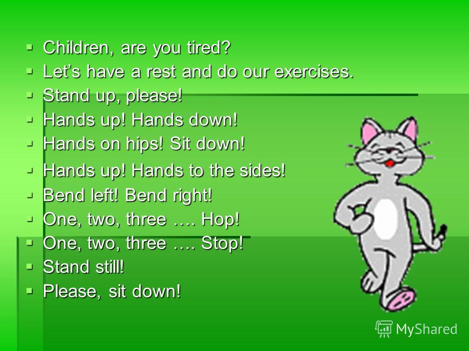 Переведи на русский lets play. Hands up hands down hands on Hips sit down. Hands up hands down hands on Hips sit down песенка. Let's have a rest картинка. Lets have a rest.