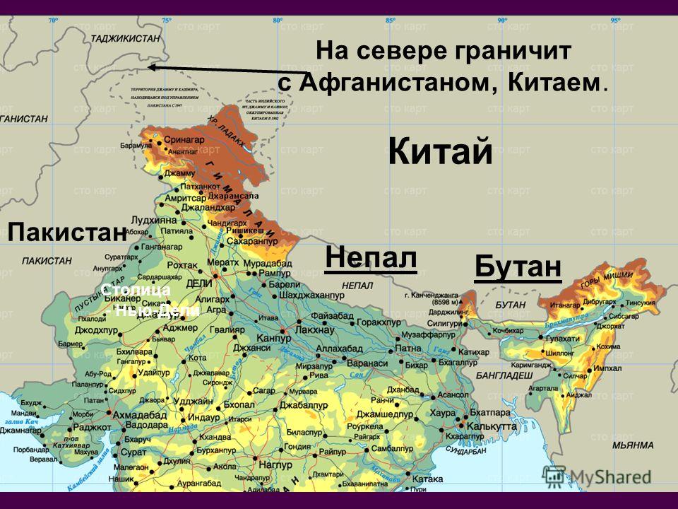 Карта пакистана с соседними странами. С кем граничит Пакистан на карте. Граница Китая с Индией и Пакистаном. Пакистан Афганистан Китай границы. Карта Китай Индия Пакистан.