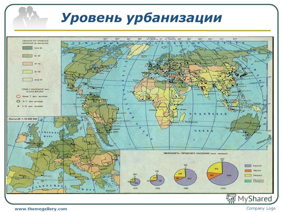 Контурная карта плотность населения. Уровень урбанизации карта мира. Уровень урбанизации карта мира 10 класс география. Карта мировой урбанизации атлас. Уровень урбанизации мира.