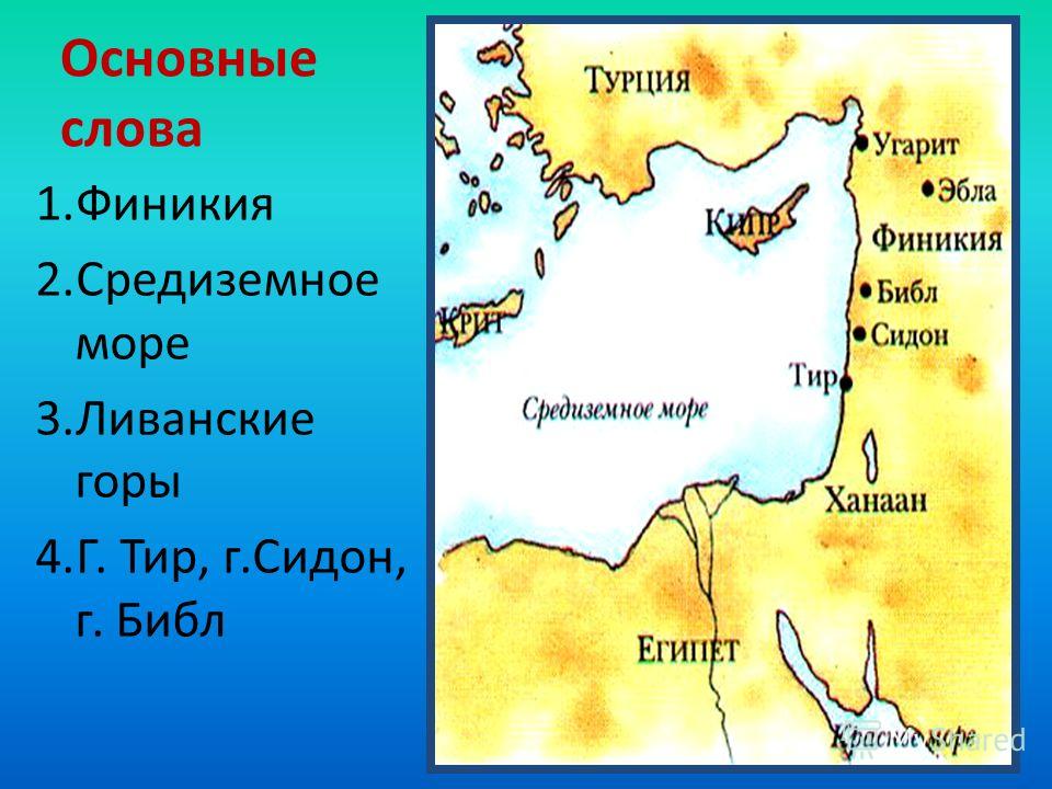 Финикия какие города. Карта древняя Финикия 5 класс. Тир город в Финикии на карте. Древняя Финикия местоположение.