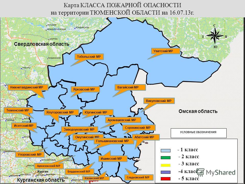 Перевалово тюменская погода область на 10 дней. Карта Тюменской области. Районы Тюменской области. Карта увататского района. Территория Тюменской области.