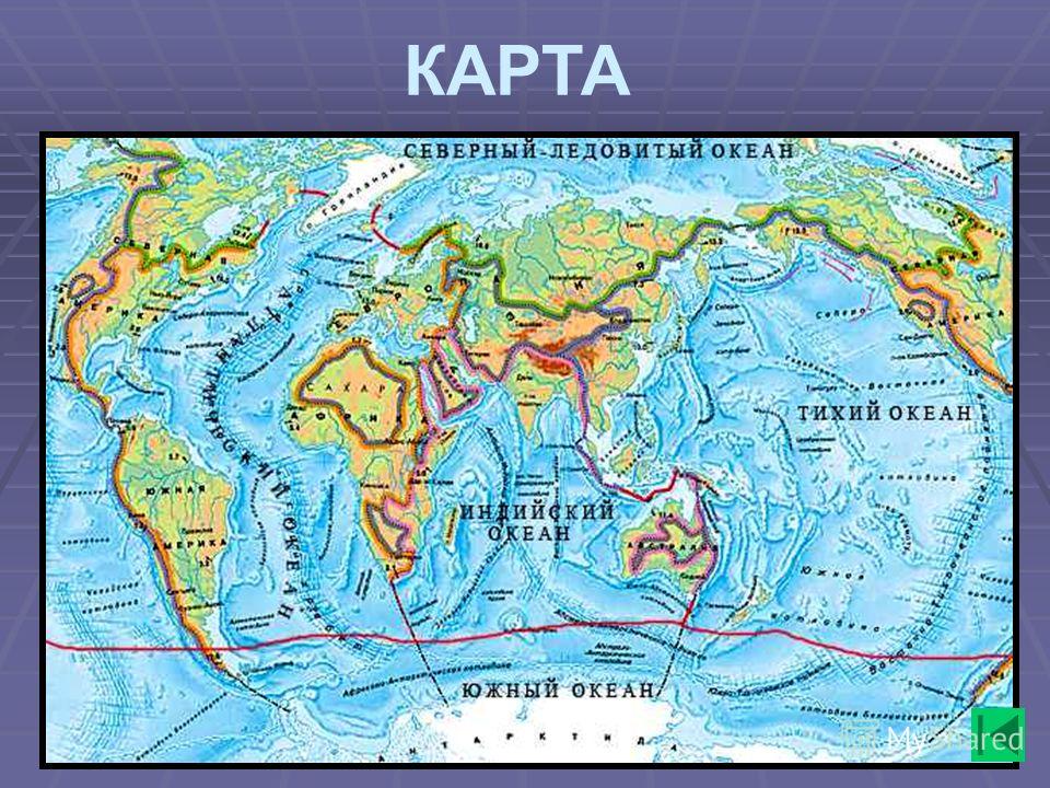 Границы океанов и подпишите их названия. Границы океанов на карте. Границы Тихого океана. Карта океанов и их границы. Границы всех океанов на карте.