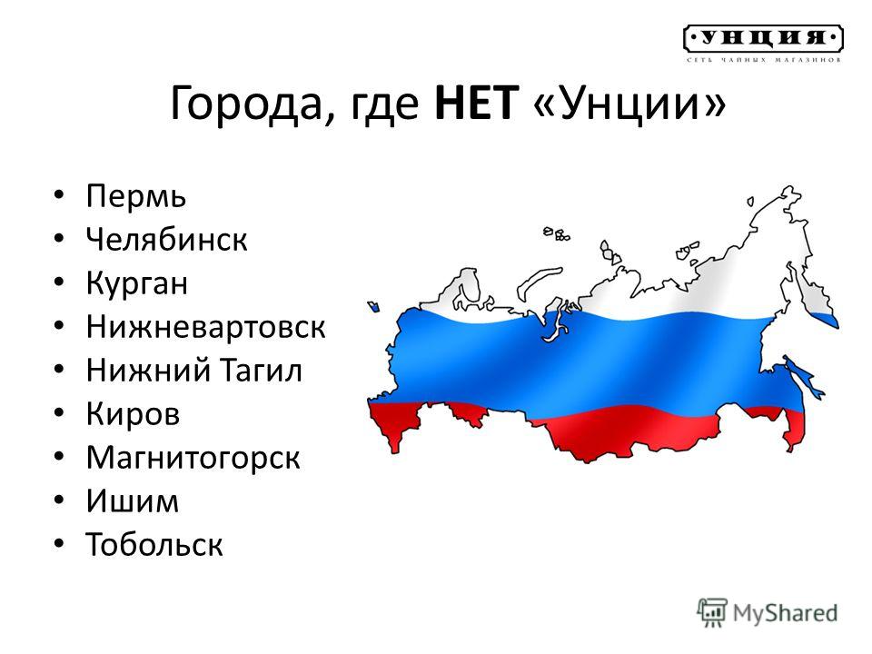 Комиссии по регулированию социально трудовых отношений. Российская трехсторонняя комиссия. Российская трёхсторонняя комиссия логотип. Российская трехсторонняя комиссия (РТК). Эмблема Российской трехсторонней комиссии.