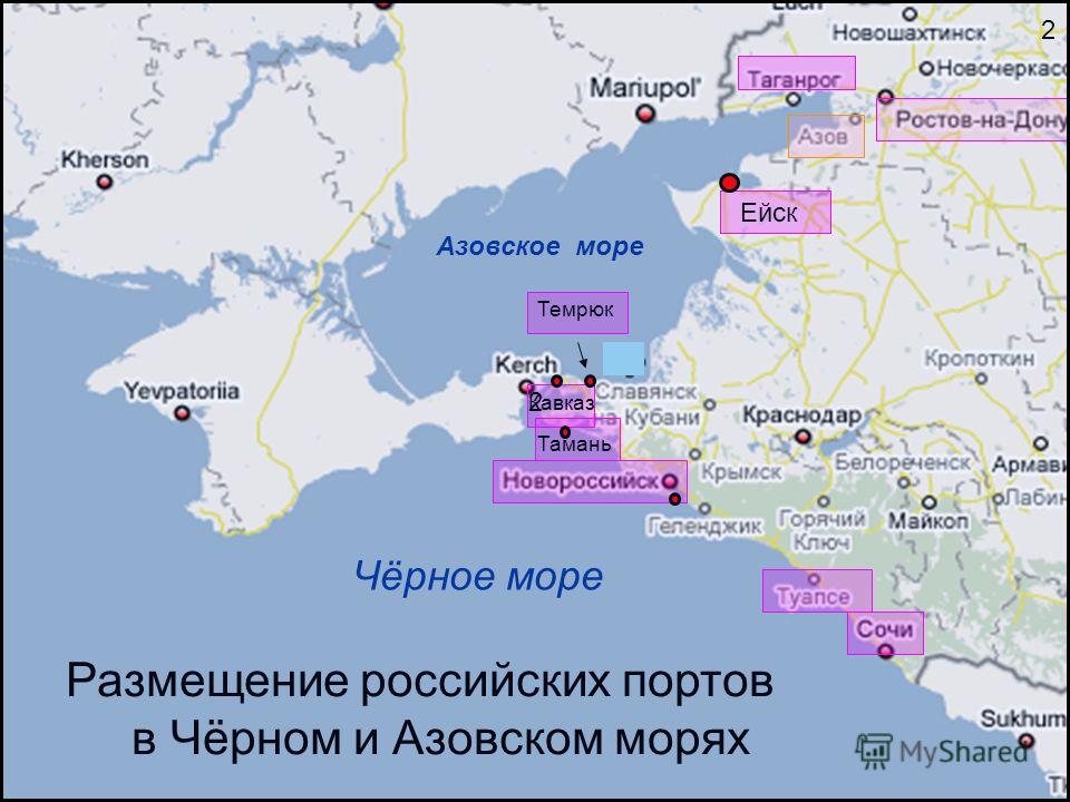 Речные порты европейского юга названия. Порты Азовского моря. Порты Азовского моря на карте. Порты черного и Азовского моря.