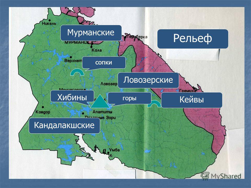 Горы Хибины на карте России. Где находятся горы Хибины на контурной карте. В какой природной зоне расположен челябинская область