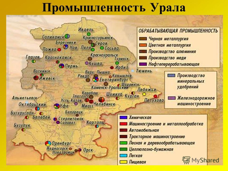 Промышленность уральского округа. Промышленность Урала карта. Урал экономический район промышленность. Уральский экономический район карта промышленности. Отрасли Уральского экономического района на карте.