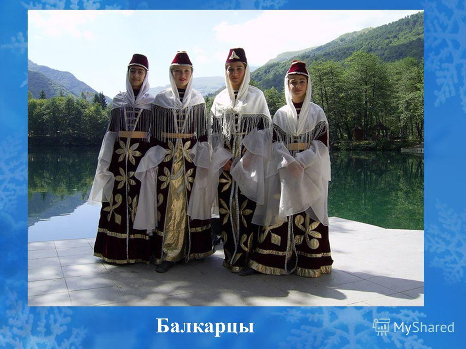 Какие народы являются коренными жителями кавказа. Кабардино-балкарцы народ. Балкарцы народы Кавказа. Народы Кабардино Балкарии кабардинцы. Кабардинцы народ Северного Кавказа.