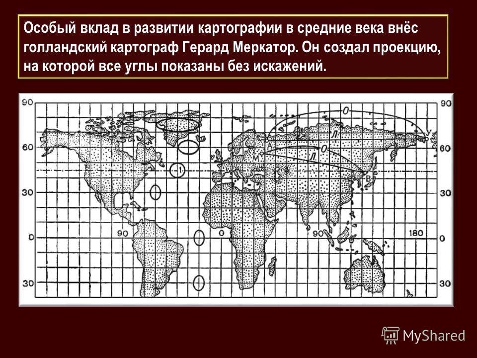 Без искажений