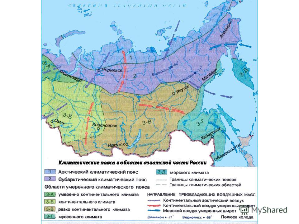 Какой климатический пояс в хабаровске. Карта климатических поясов Росси.