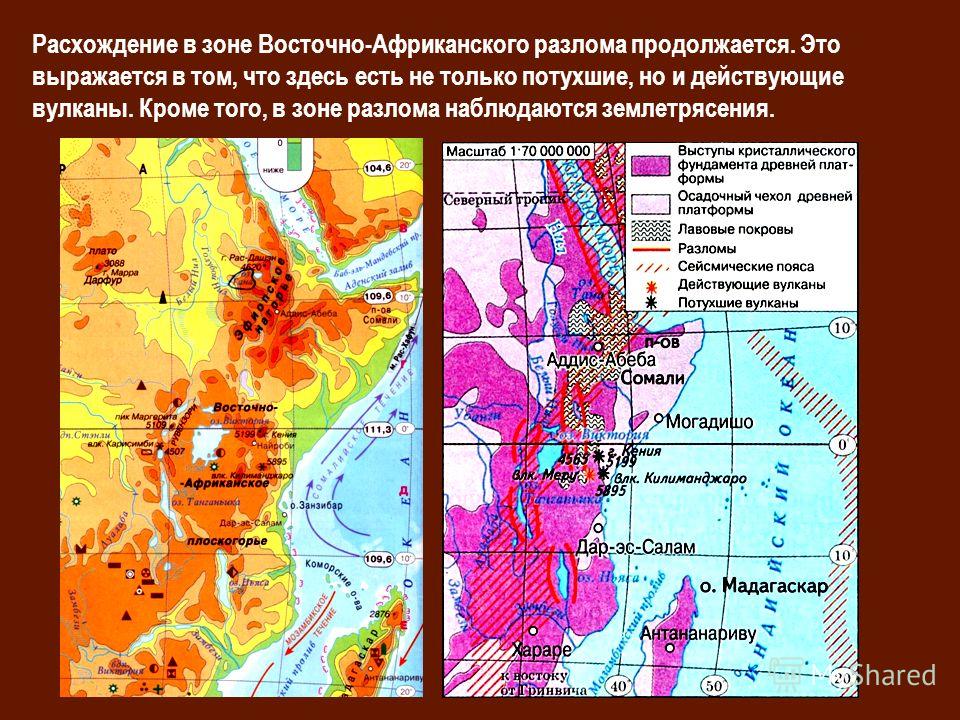 Восточно африканский разлом на карте африки