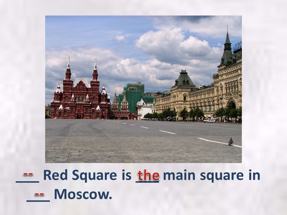 Red square с артиклем или без. The Red Square с артиклем или без. Red Square артикль. Красная площадь на английском языке. Интересные факты о красной площади.